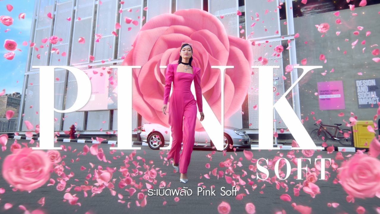 ระเบิดพลังหอมมั่น มีเสน่ห์ ด้วย PAO WIN WASH Pink Soft