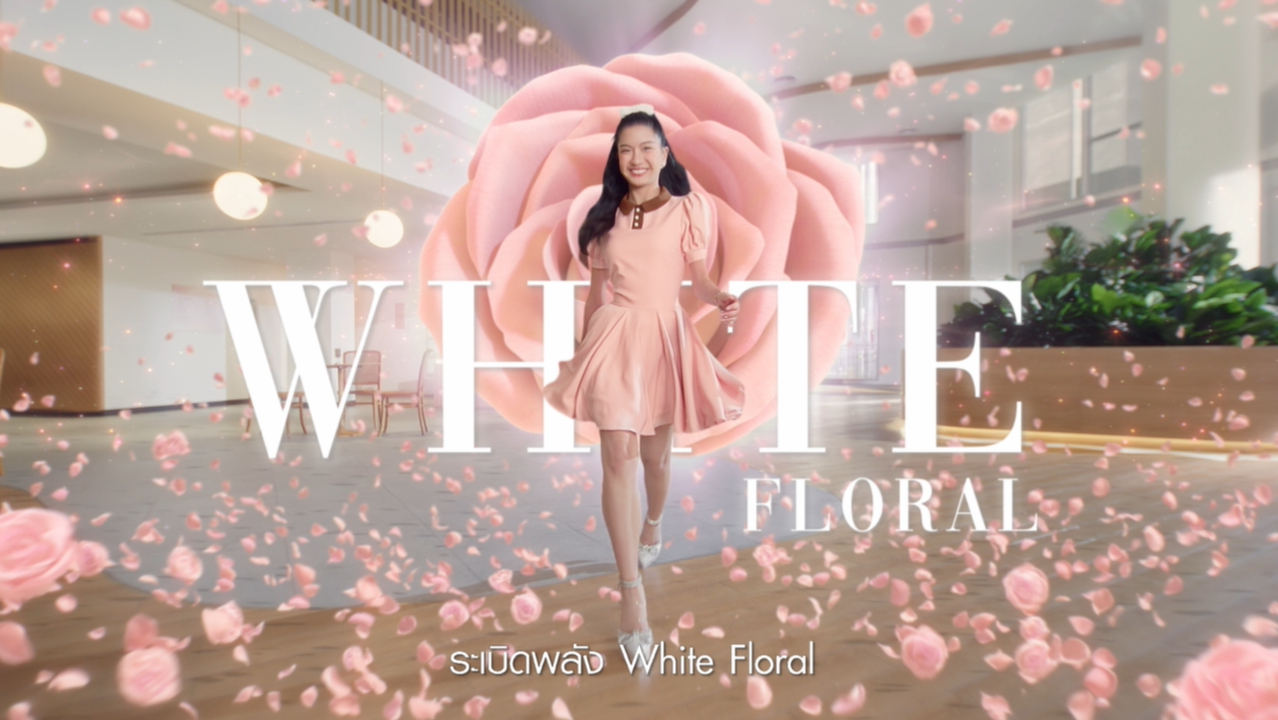 ระเบิดพลังหอมมั่น สดใส ด้วย PAO WIN WASH White Floral